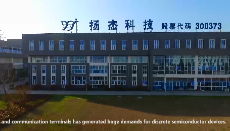 揚杰半導體