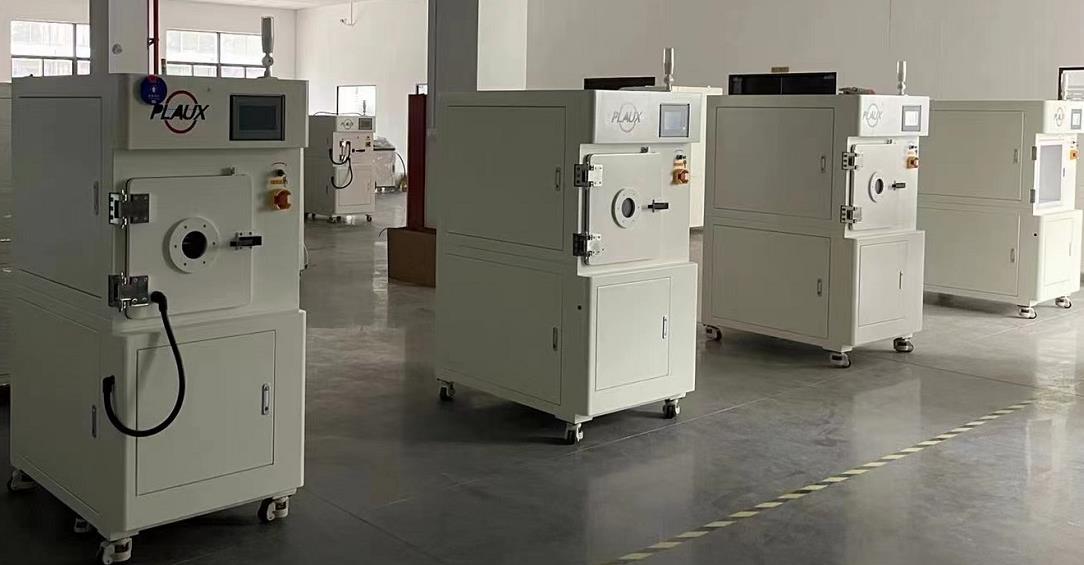 等離子清洗機