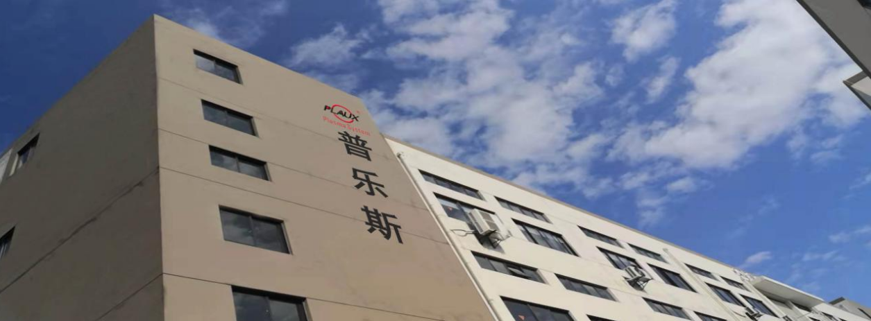 自動化配套等離子清洗機廠家