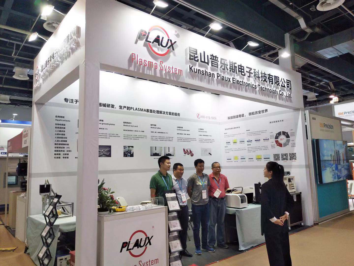 展會(huì)開始前的風(fēng)采展示-普樂斯等離子表面處理