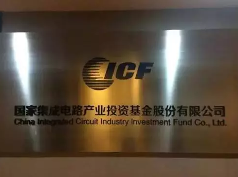 國家大基金出手，在紹興建立封裝基地-普樂斯