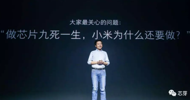 又有新動作！小米再次投資芯片公司！