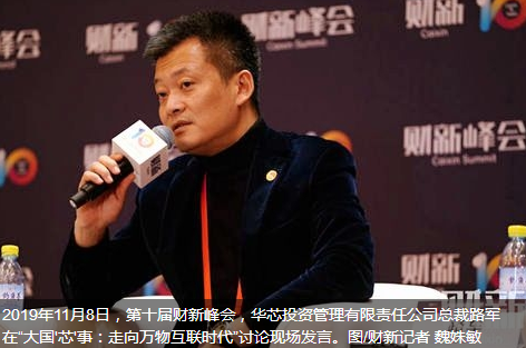 2000億國(guó)家大基金二期將怎么投？-普樂(lè)斯等離子清洗機(jī)