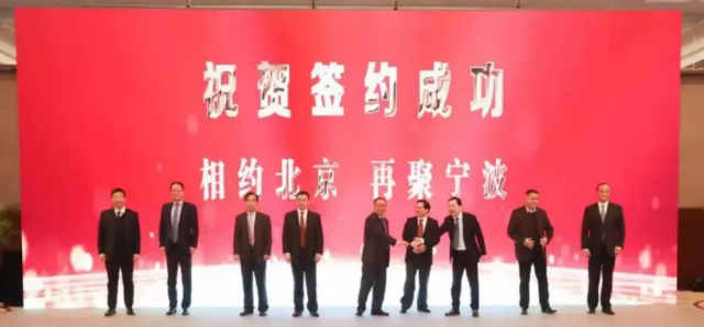 等離子體清洗機行業(yè)觀察，新一半導(dǎo)體材料項目簽約落戶寧波-普樂斯