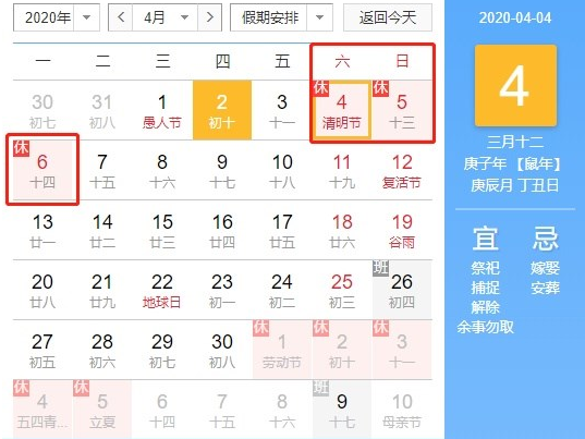 明日清明，全國哀悼_普樂斯等離子清洗機