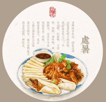 明日處暑，秋涼漸至-普樂(lè)斯等離子清洗機(jī)