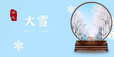 大雪今至,寒冬伊始-普樂斯等離子清洗機